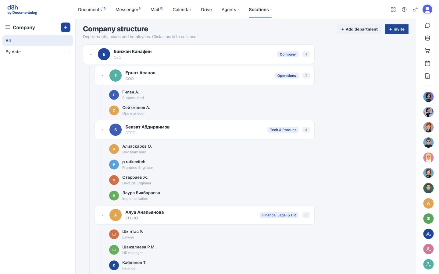 HR document flow & processes — What the solution looks like in d8n.ai