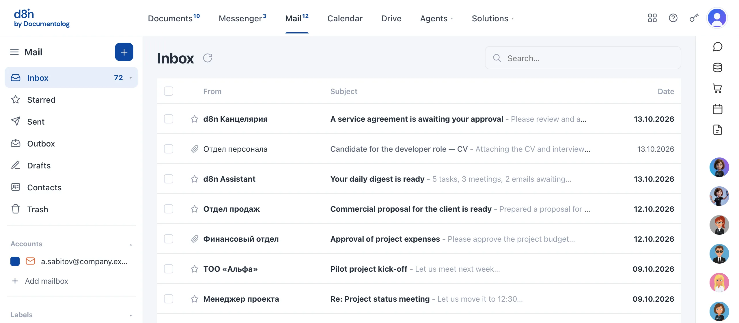 The Mail module in the d8n demo, sample data