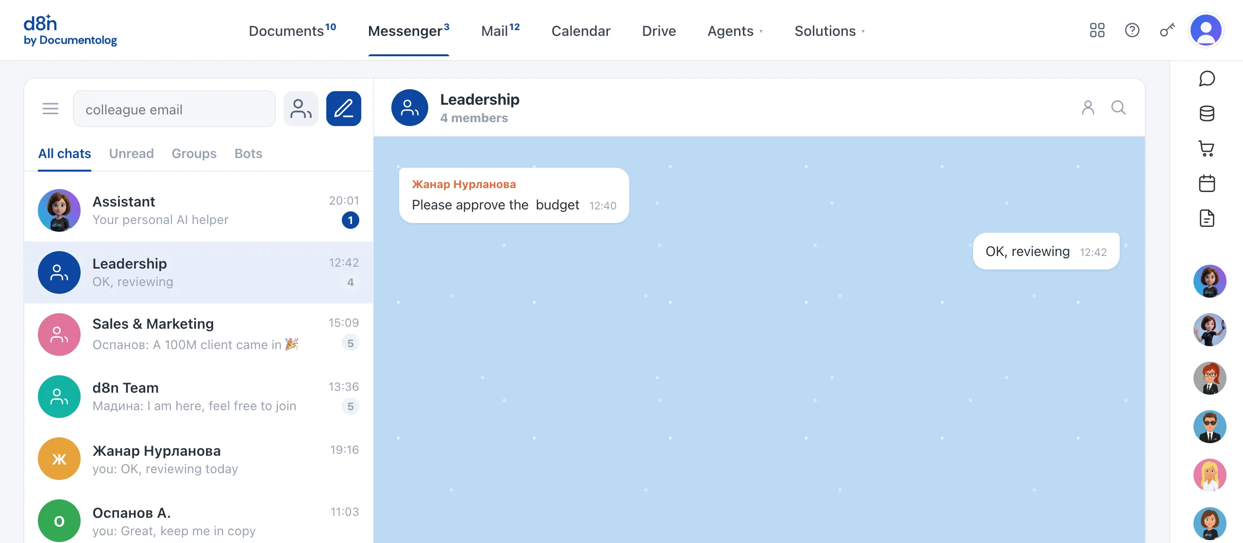 The Messenger module in the d8n demo, sample data